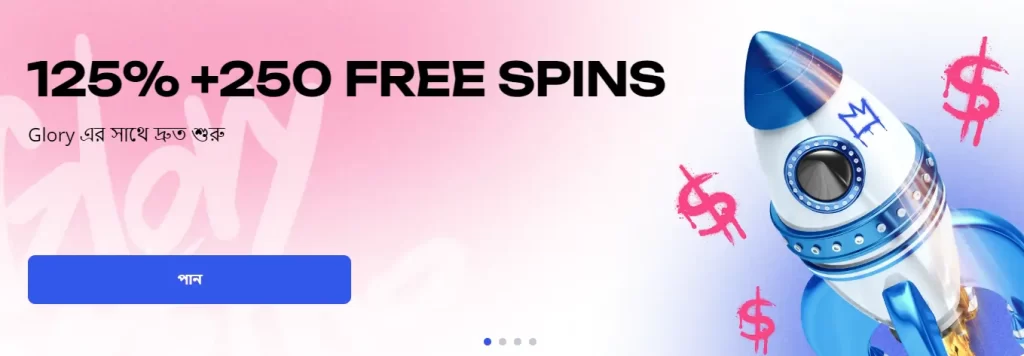 FREE SPINS